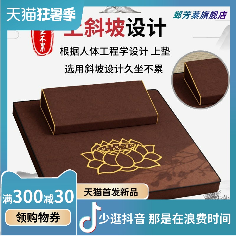 Play cushion meditation Futon Buddha mat Meditation Sit still household fold thickening Fabric art coconut fiber Worship matin the Diapers/Care/Feeding/Push lathe , Other baby supplies  category - from Buy2taobao.com to provide professional Taobao agent buy service