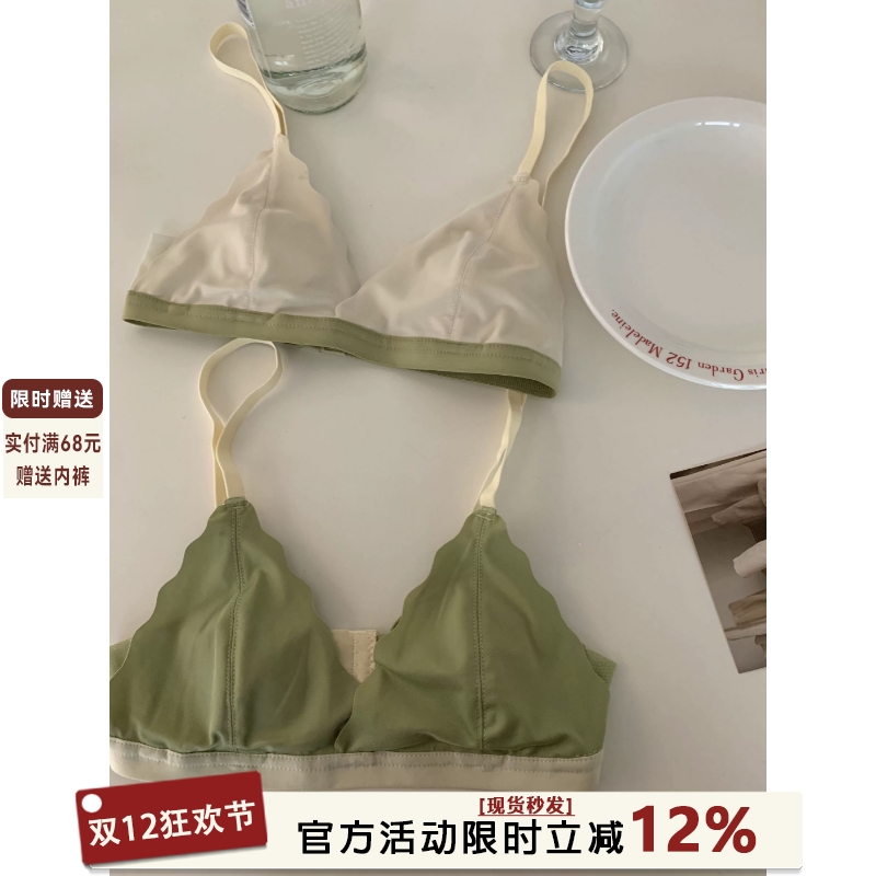 法式三角杯兔耳杯薄款聚拢无痕