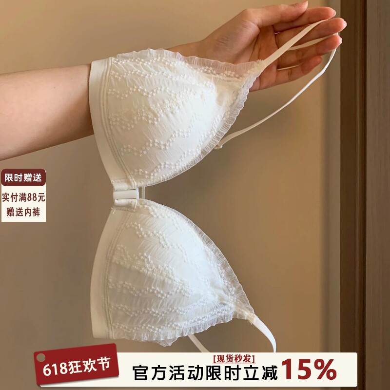 无痕法式前扣内衣女三角杯薄款深v小胸聚拢性感蕾丝美背文胸套装