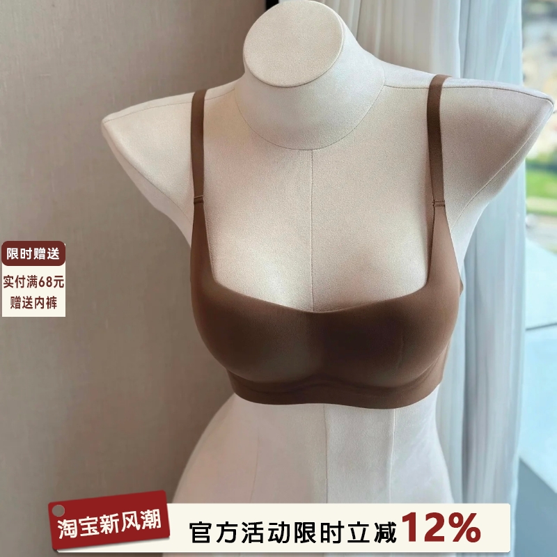 无痕方领裸感小胸聚拢内衣女上托防下垂软支撑无钢圈收副乳文胸罩