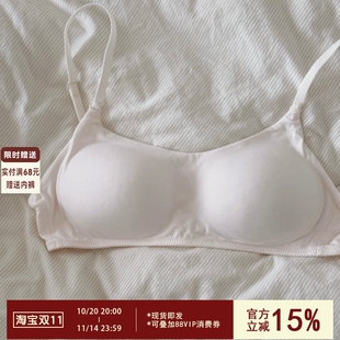 凉感日系纯色无痕内衣女无钢圈小胸聚拢薄款 舒适简约初中学生文胸