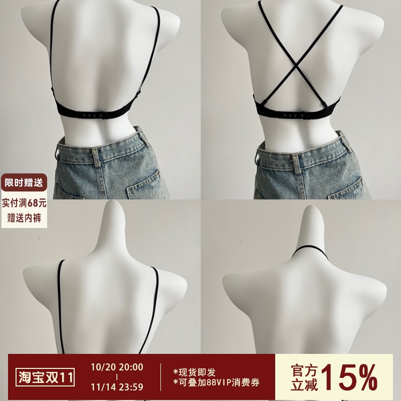 细肩带蕾丝花边内衣女小胸聚拢收副乳防下垂挂脖美背一体式文胸罩
