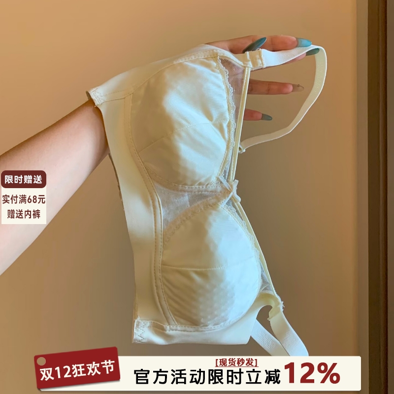 薄款无痕全罩杯大码内衣女大胸显小无钢圈收副乳上托防下垂文胸罩