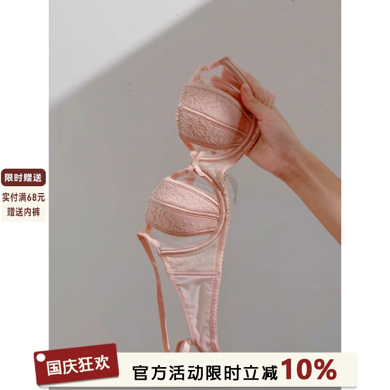 日系刺绣蕾丝兔耳朵杯内衣女性感纯欲软钢圈网纱透气小胸文胸套装