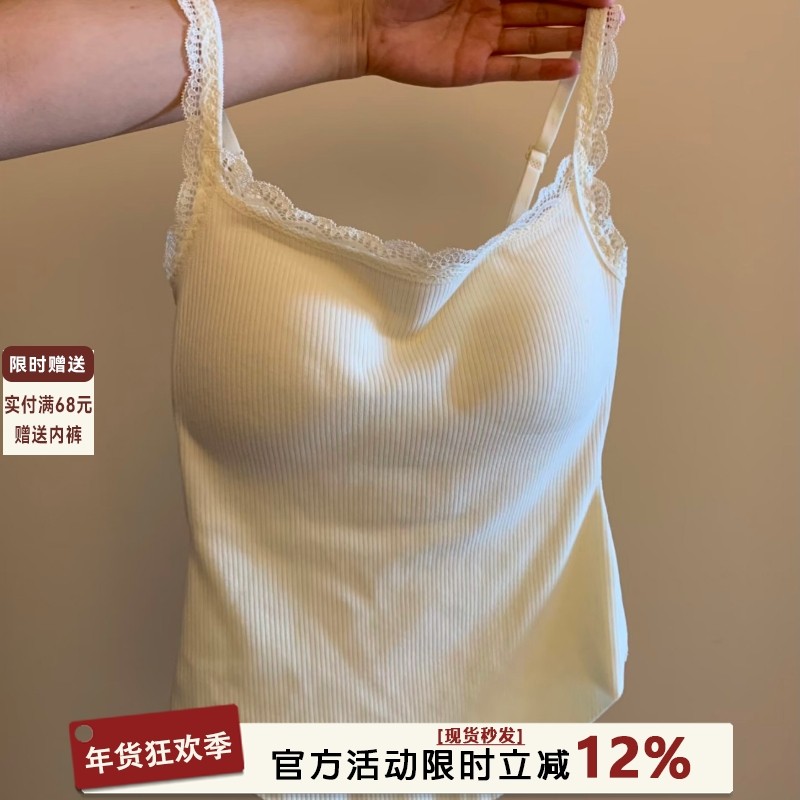 白色蕾丝吊带保暖背心内衣女内搭自带胸垫免穿文胸罩显瘦辣妹上衣,女士内衣/男士内衣/家居服,保暖背心,淘宝优惠券,粉丝福利购,淘宝优惠卷