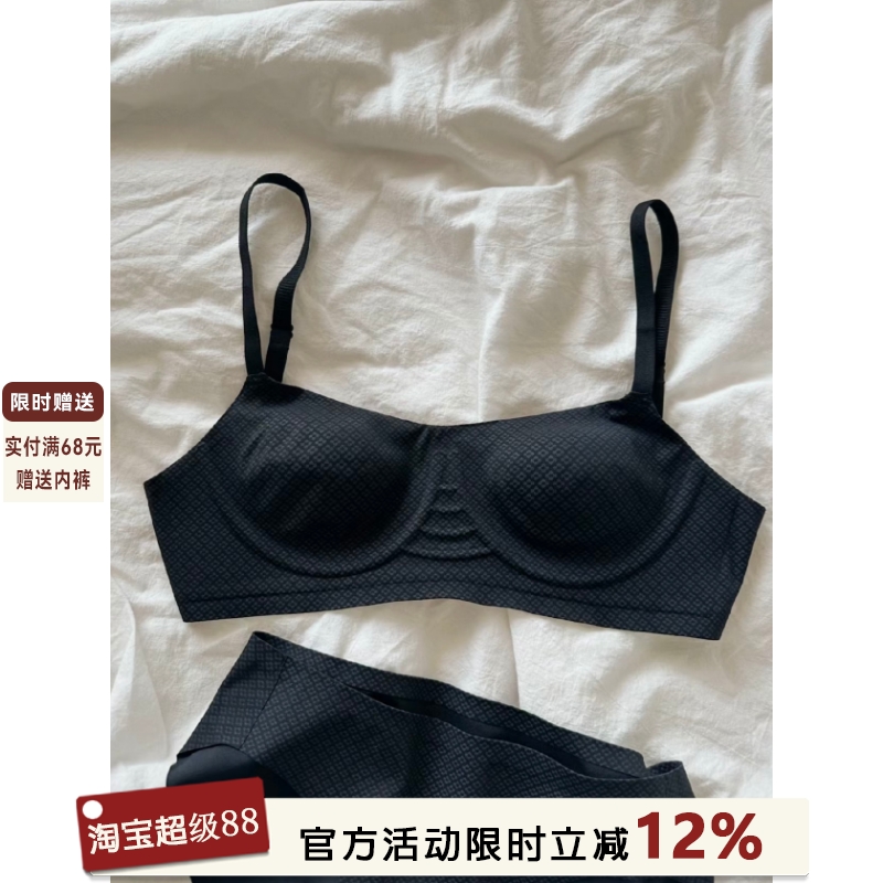 无痕夏季薄款内衣女舒适小胸聚拢上托防下垂无钢圈一片式文胸套装