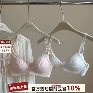 简约性感无痕内衣女无钢圈小胸聚拢显大上薄下厚不空杯细肩带文胸