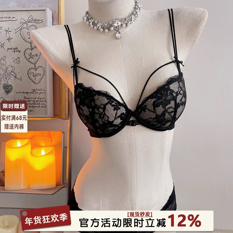 前扣蕾丝美背内衣女小胸聚拢细肩带上托防下垂收副乳性感美胸文胸,女士内衣/男士内衣/家居服,文胸,淘宝优惠券,粉丝福利购,淘宝优惠卷