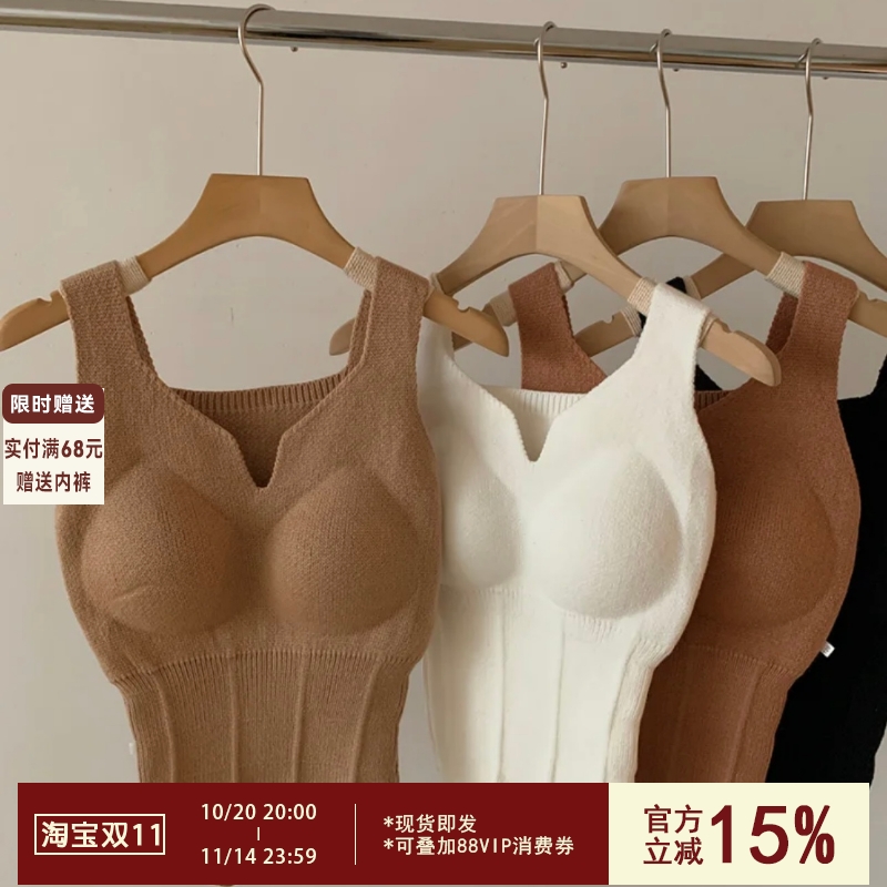 针织毛线保暖背心内衣女带胸垫免穿文胸一体加厚无痕秋冬打底上衣