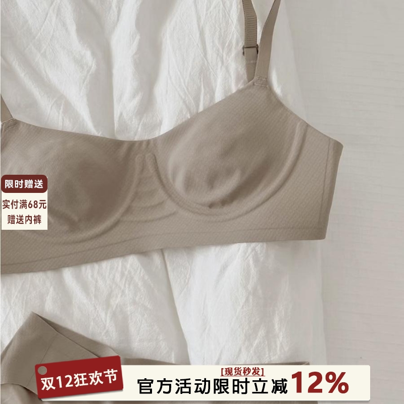 裸感冰肌大胸显小薄款内衣女无钢圈无痕上托防下垂舒适果冻文胸