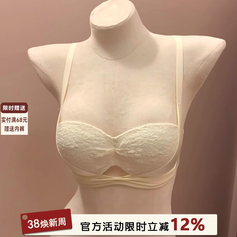 蕾丝半杯内衣女无痕无钢圈聚拢小胸显大圆圆杯上托收副乳文胸套装
