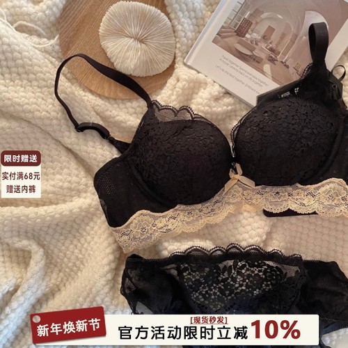 法式聚拢小胸内衣无钢圈收副乳~