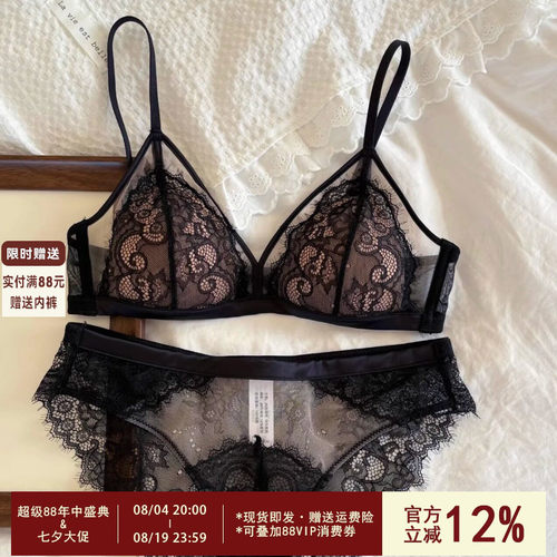法式三角杯内衣女小胸聚拢夏季薄款无钢圈纯欲性感蕾丝文胸罩套装