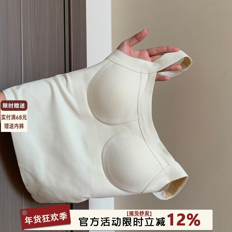新款秋冬保暖背心内衣女免穿文胸聚拢一体式打底吊带显瘦加厚内搭,女士内衣/男士内衣/家居服,保暖背心,淘宝优惠券,粉丝福利购,淘宝优惠卷