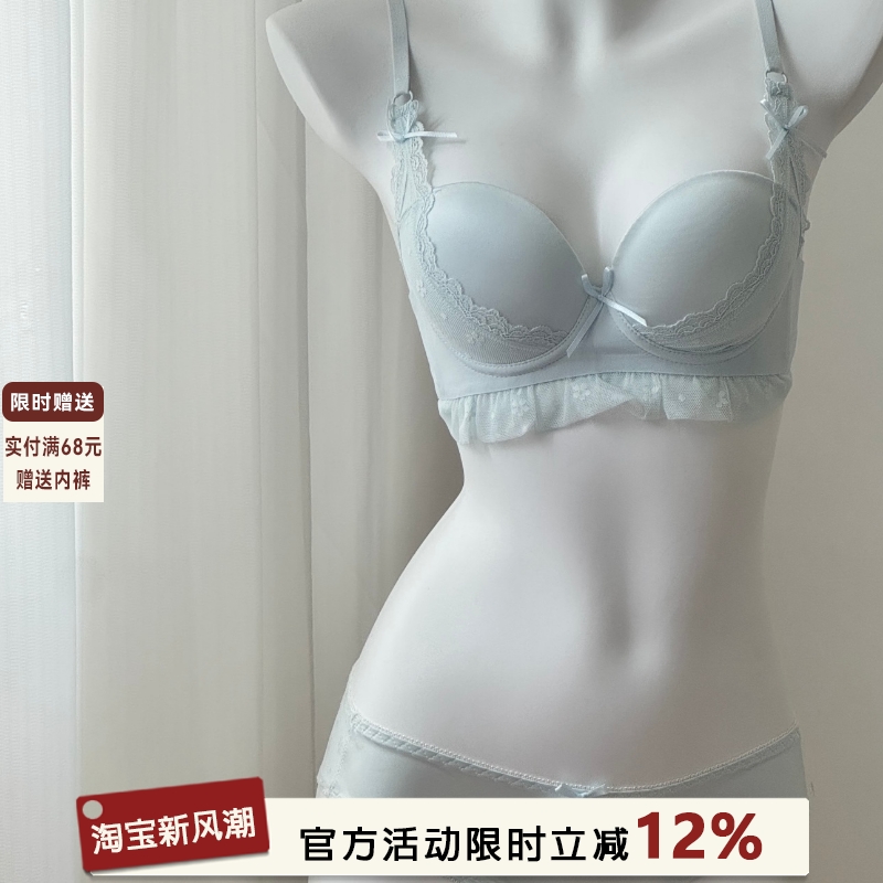 缎面蕾丝内衣女小胸聚拢显大aa杯专用无钢圈防下垂性感文胸罩套装