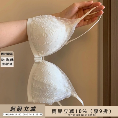 无痕法式前扣内衣女三角杯薄款深v小胸聚拢性感蕾丝美背文胸套装