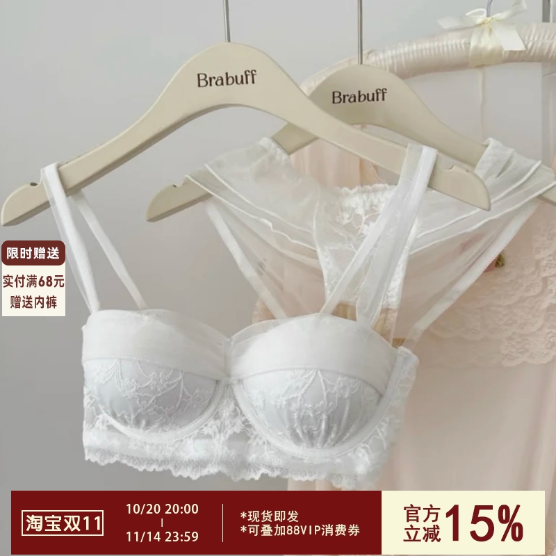 白色蕾丝内衣女小胸聚拢显大收副乳防下垂无钢圈性感纯欲文胸套装