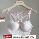 性感纯欲蕾丝内衣女小胸聚拢显大有钢圈交叉带露带小心机文胸套装