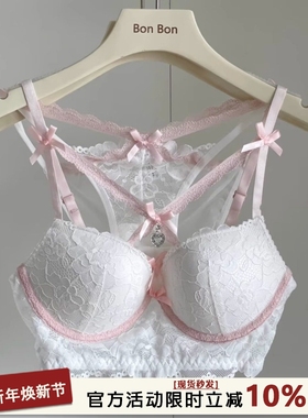 性感纯欲蕾丝内衣女小胸聚拢显大有钢圈交叉带露带小心机文胸套装