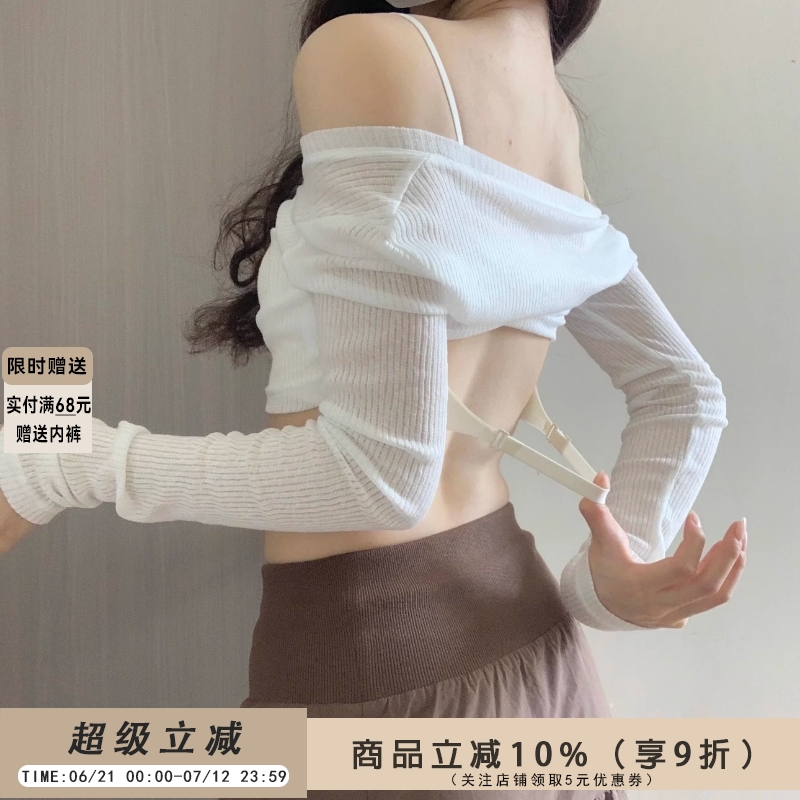 法式蕾丝美背内衣女夏季薄款大胸显小无钢圈U型大露背细肩带文胸