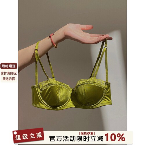 法式缎面性感蕾丝薄款内衣套装