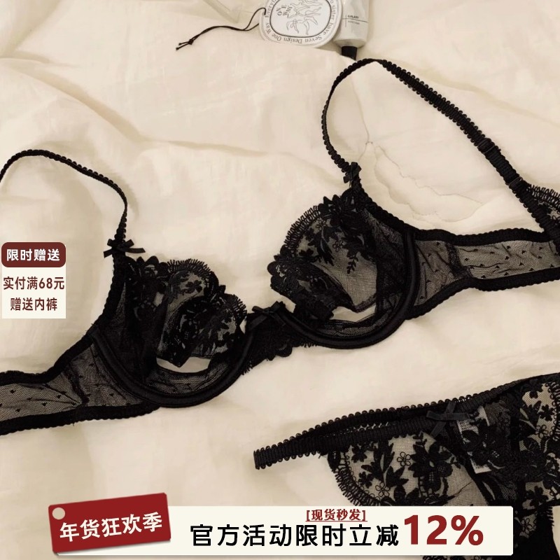 法式性感蕾丝内裤内衣女士薄款小胸聚拢上托软钢圈网纱文胸罩套装