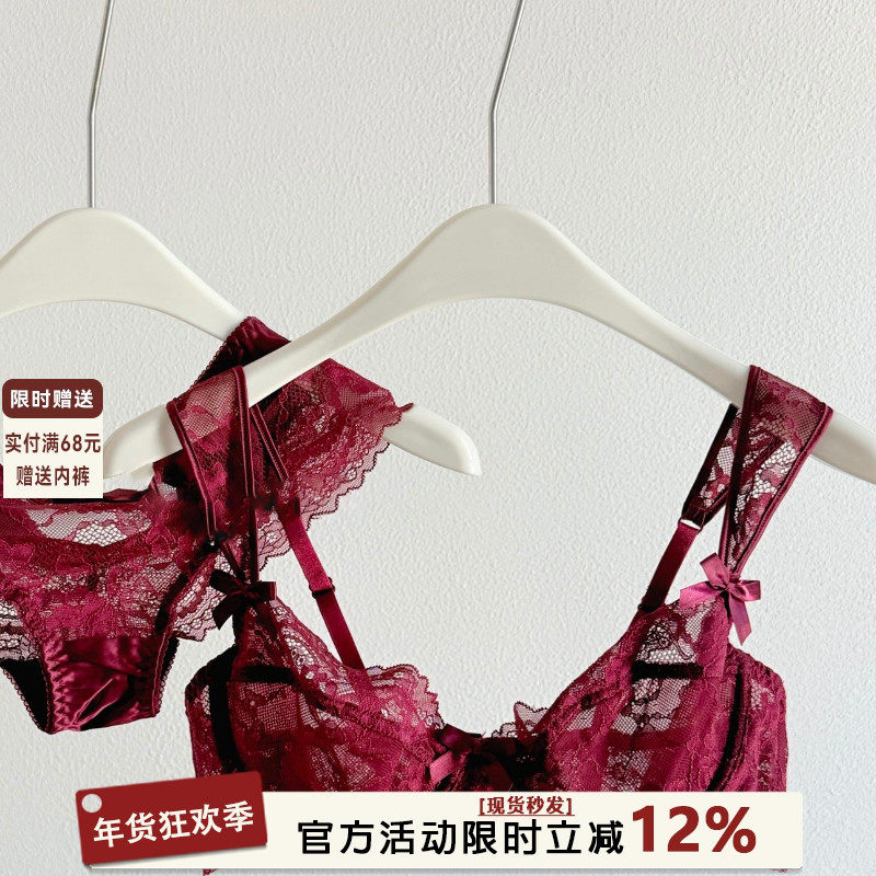 性感红色本命年内衣女小胸聚拢软钢圈上托防下垂新娘新婚文胸套装,女士内衣/男士内衣/家居服,文胸,淘宝优惠券,粉丝福利购,淘宝优惠卷