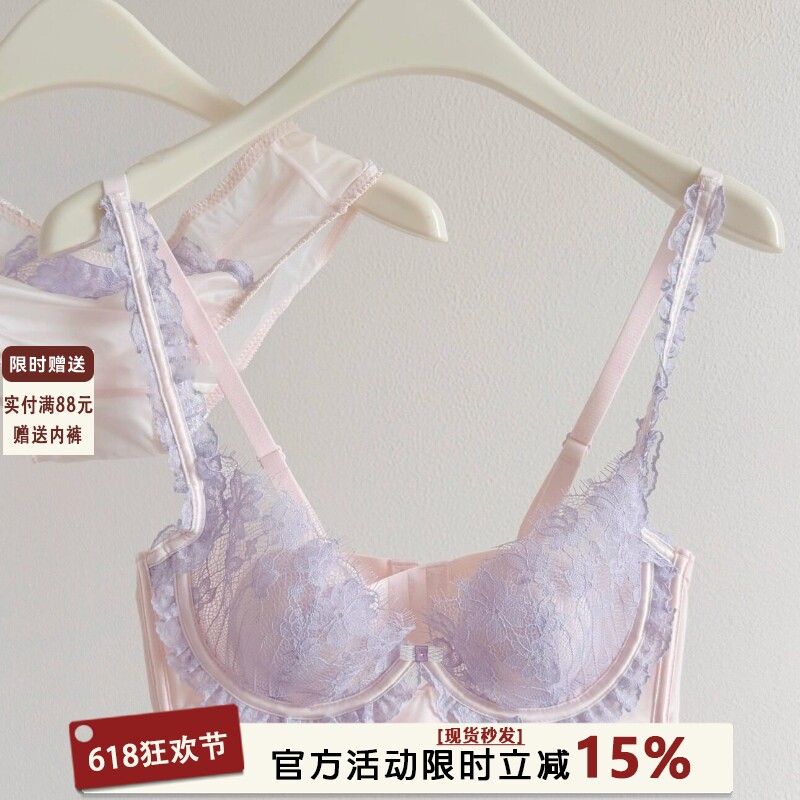 紫色高级感法式薄款蕾丝内衣女大胸显小兔耳杯软钢圈性感文胸套装