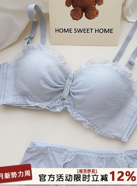 性感纯欲蓝色蕾丝内衣女聚拢小胸显大秋冬性感半杯上托文胸罩套装