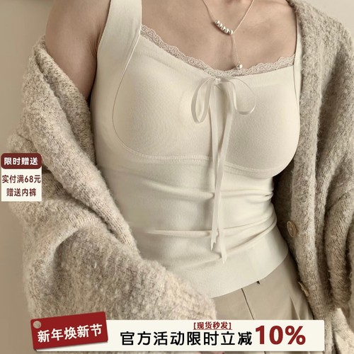 白色蕾丝美背吊带背心女秋冬季带胸垫保暖内衣女打底无袖上衣磨毛
