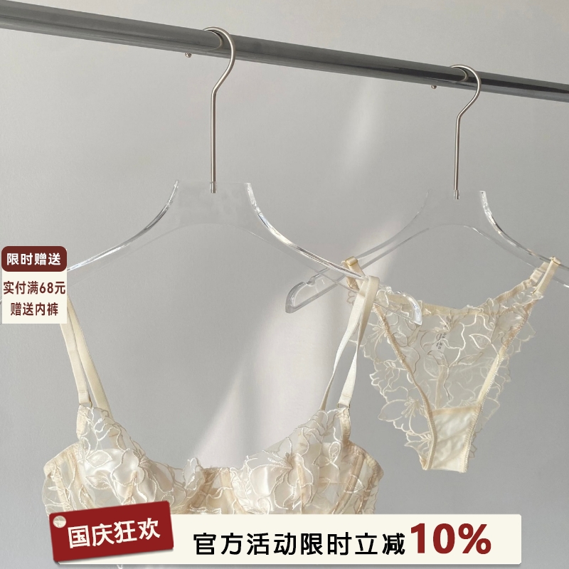 法式刺绣蕾丝内衣女超薄款透明软钢圈聚拢上托防下垂性感文胸套装