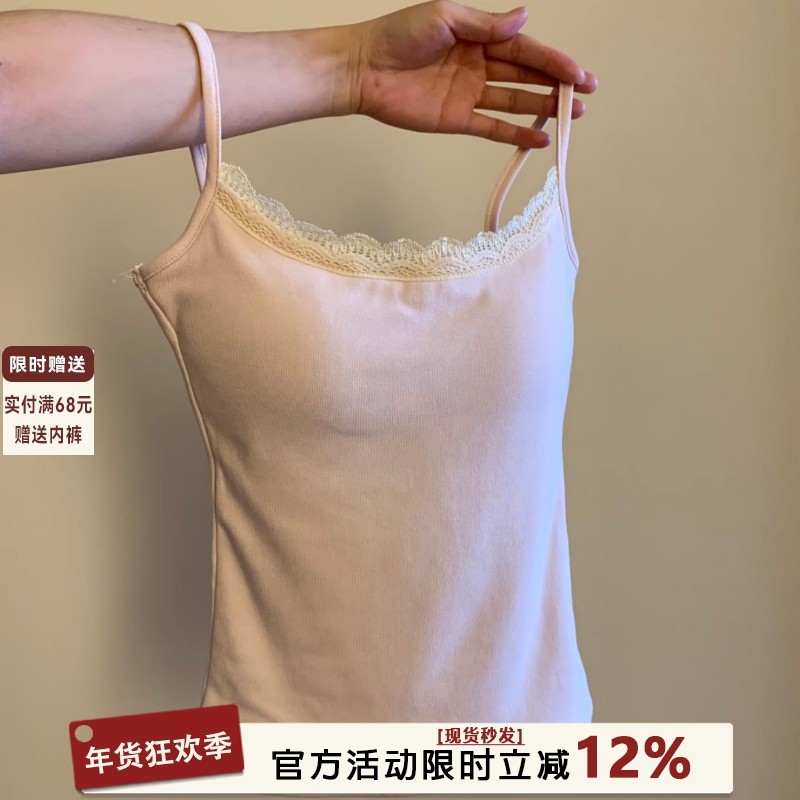 秋冬性感蕾丝吊带背心女带胸垫一体式内衣外穿打底衫无袖内搭上衣,女士内衣/男士内衣/家居服,保暖背心,淘宝优惠券,粉丝福利购,淘宝优惠卷