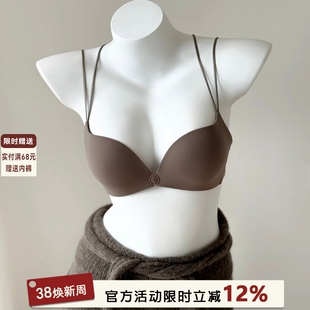 无痕前扣美背内衣女小胸聚拢无钢圈细肩带性感夏季薄款文胸罩2025