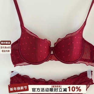 性感红色本命年波点内衣女蕾丝软钢圈小胸聚拢结婚新娘文胸罩套装