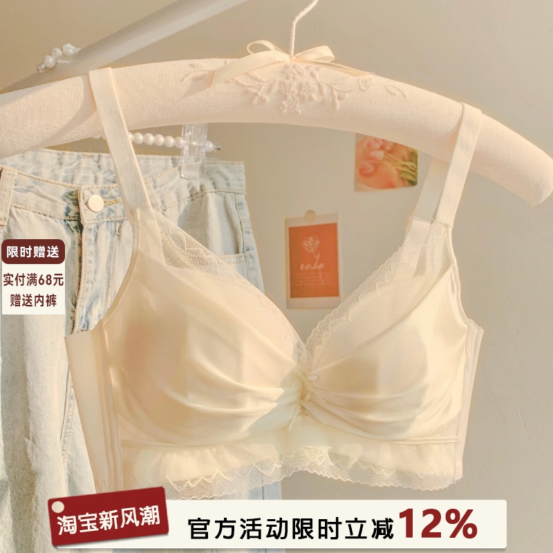 蝴蝶结缎面内衣女士小胸聚拢显大无钢圈上托防下垂性感文胸罩套装