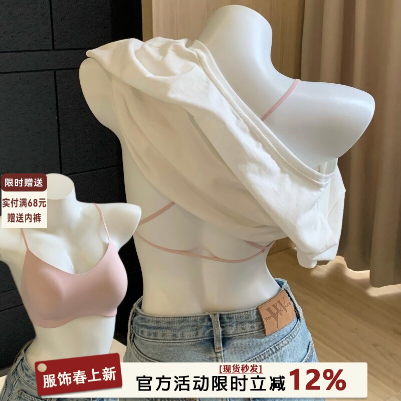 细肩带交叉美背内衣女性感粉底液夏季薄款无痕无钢圈小胸聚拢文胸