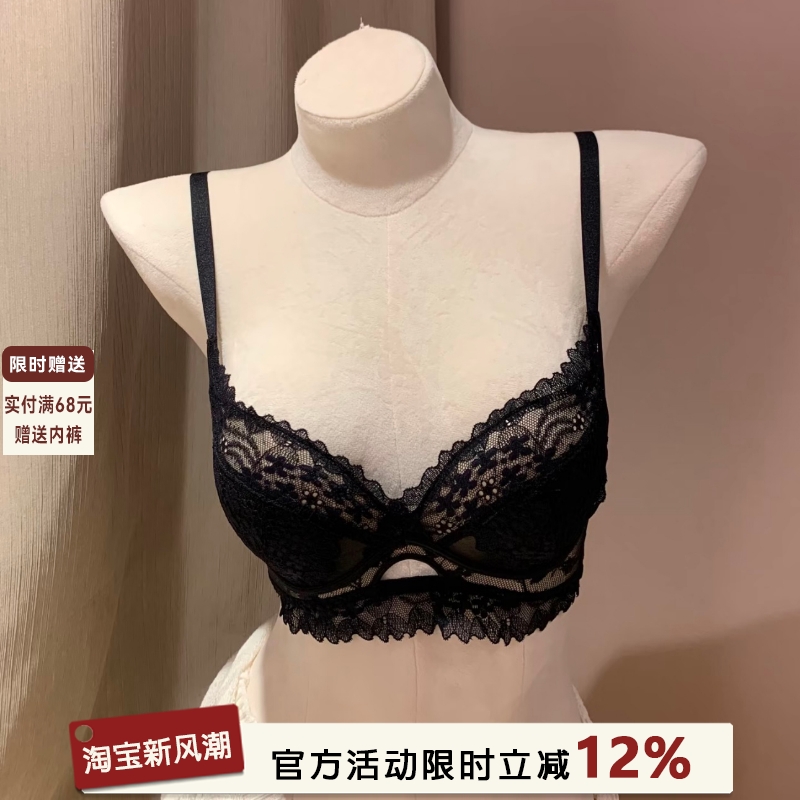 黑色蕾丝内衣女小胸聚拢显大上薄下厚aa杯平胸专用上托防下垂文胸