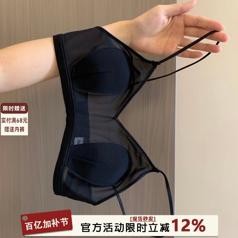 黑色无痕细肩带内衣女无钢圈小胸聚拢交叉美背超薄款兔耳杯文胸罩