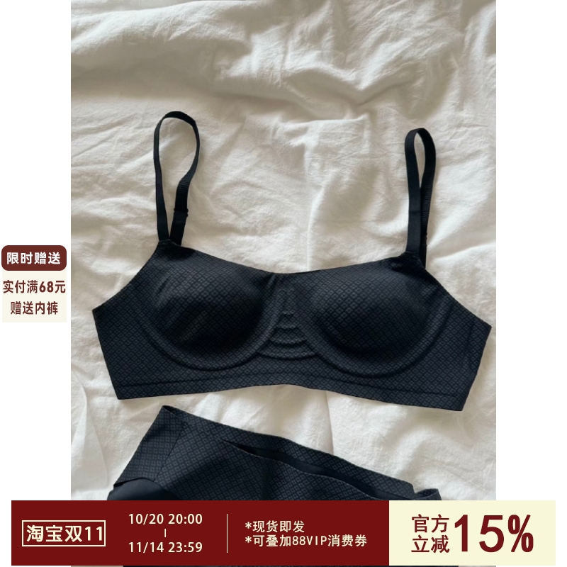 无痕夏季薄款内衣女舒适小胸聚拢上托防下垂无钢圈一片式文胸套装