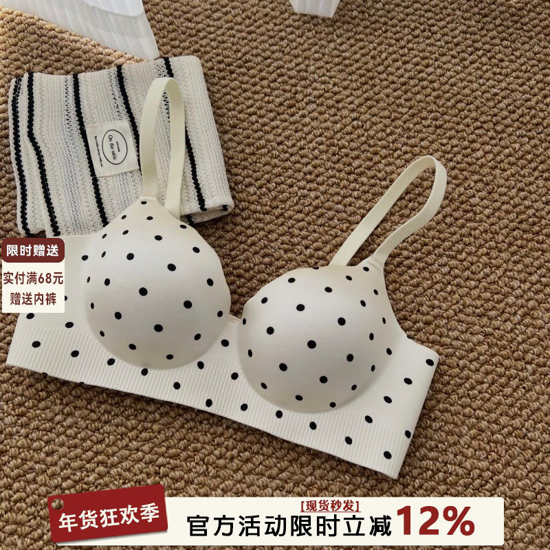 无痕波点内衣女士小胸聚拢显大性感无钢圈上托防下垂收副乳文胸罩,女士内衣/男士内衣/家居服,文胸,淘宝优惠券,粉丝福利购,淘宝优惠卷