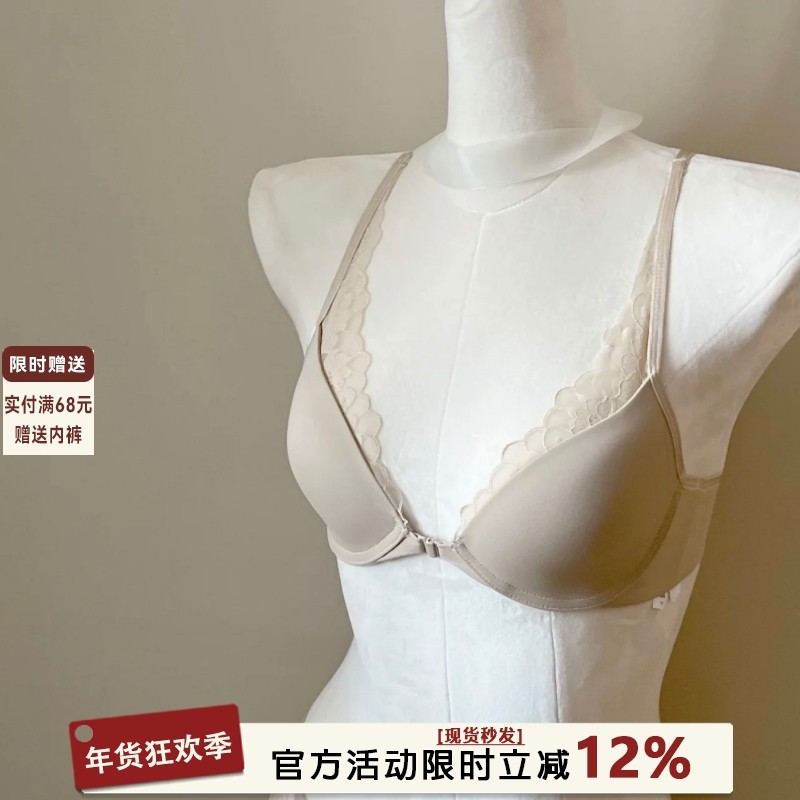 蕾丝前扣文胸无钢圈小胸聚拢显大内衣薄款舒适透气收副乳美背套装,女士内衣/男士内衣/家居服,文胸,淘宝优惠券,粉丝福利购,淘宝优惠卷