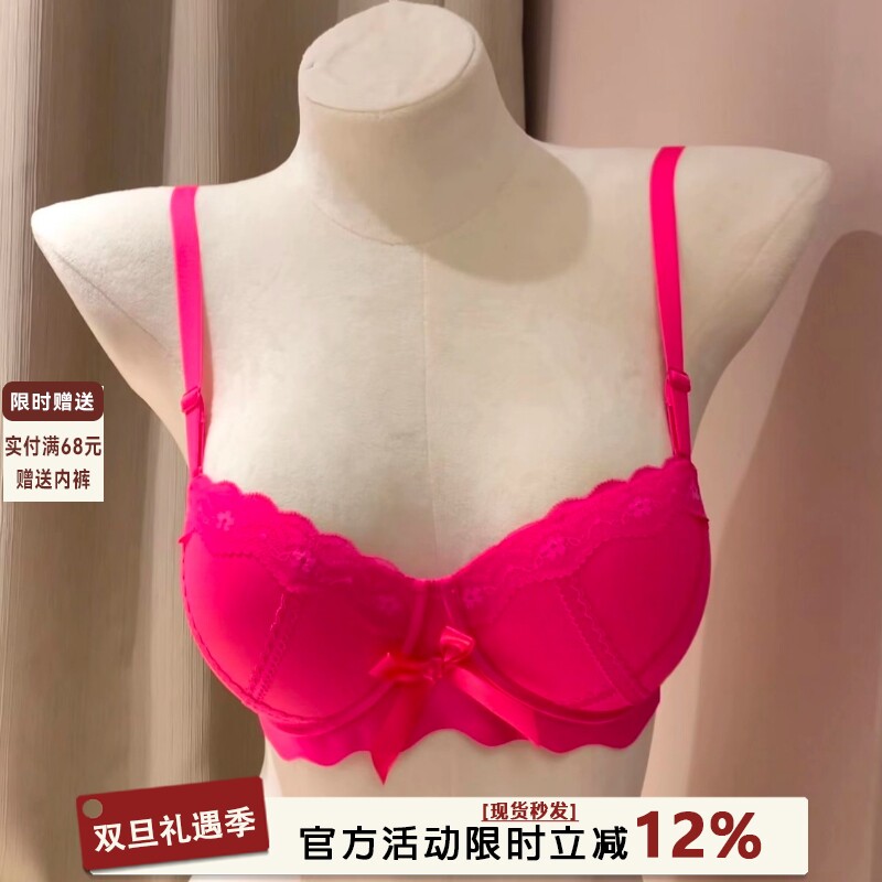 蕾丝拼接内衣女无钢圈小胸聚拢显大aa杯平胸专用上托防下垂文胸罩