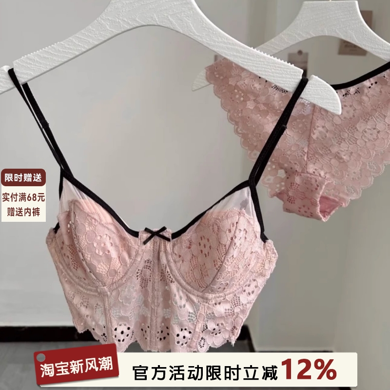 法式鱼骨蕾丝内衣女大胸显小薄款收副乳防下垂细肩带吊带文胸套装