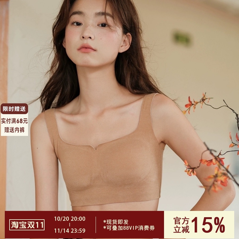 2025秋冬保暖背心内衣女无痕上托防下垂发热自带胸垫固定杯文胸罩