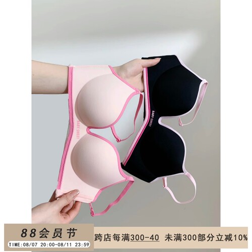 舒适多巴胺无痕撞色内衣女小胸聚拢显大无钢圈收副乳防下垂文胸罩