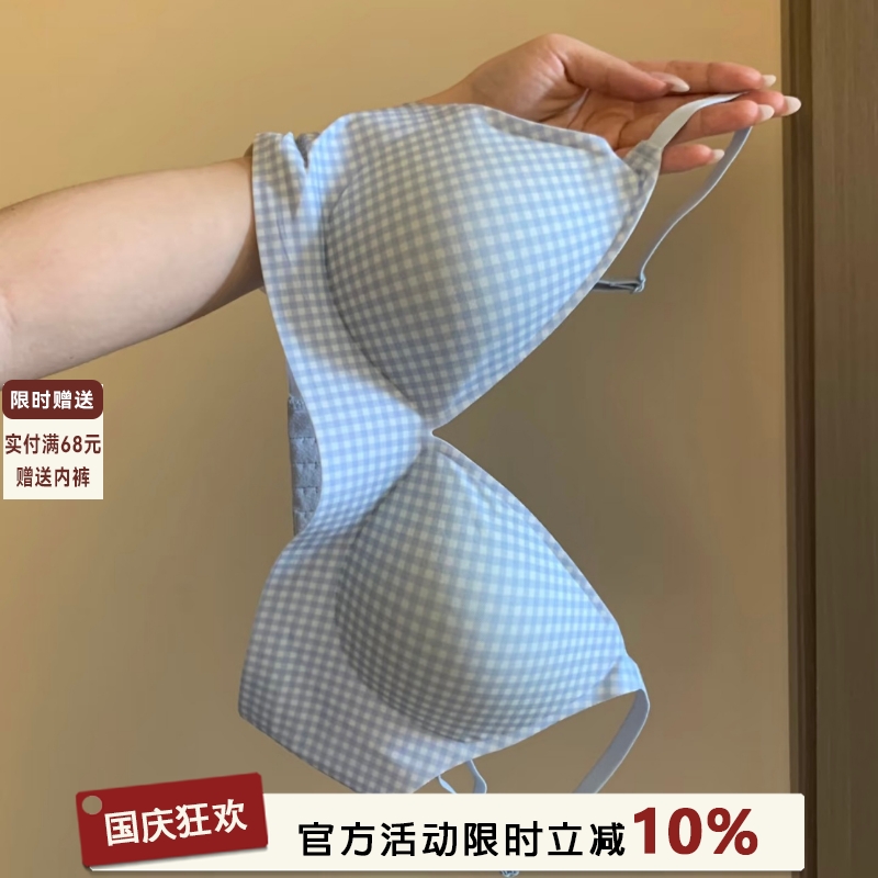 日系甜美可爱纯欲内衣女薄款无钢圈小胸聚拢显大舒适透气文胸套装