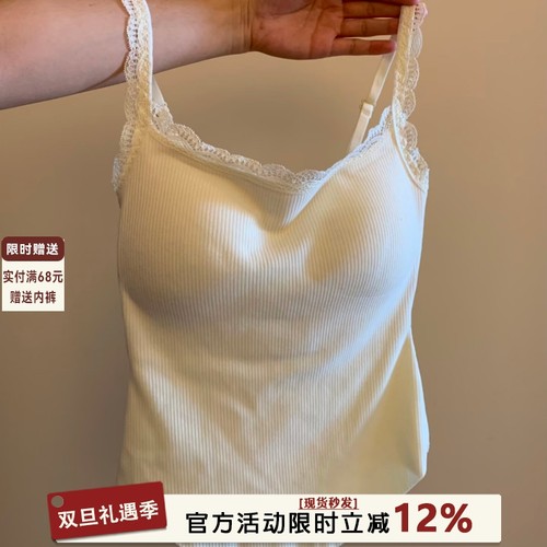 白色蕾丝吊带保暖背心内衣女内搭自带胸垫免穿文胸罩显瘦辣妹上衣