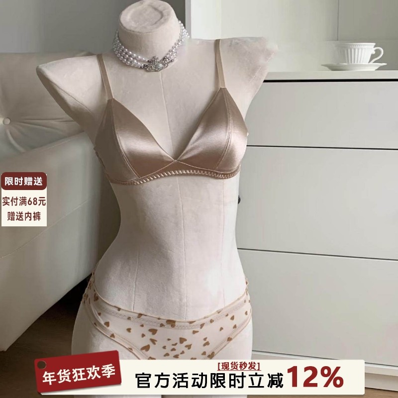 性感法式三角杯内衣女无痕无钢圈夏季薄款小胸不空杯美背文胸套装,女士内衣/男士内衣/家居服,文胸,淘宝优惠券,粉丝福利购,淘宝优惠卷