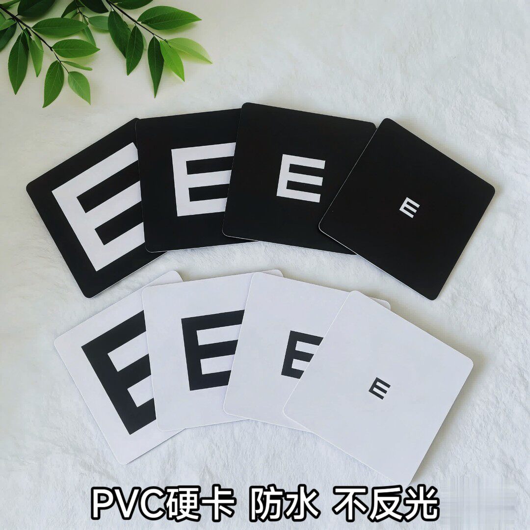 拉卡视力训练E字卡防水加厚