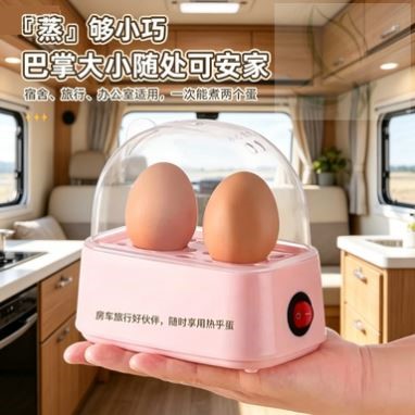 煮蛋器第一名自动断电2026新款网红家用小型全自动可预约蒸蛋器图片